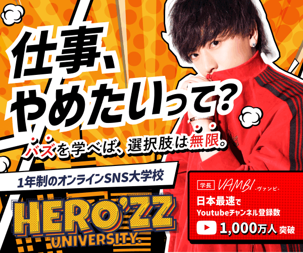 仕事、やめたいって？